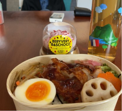 お昼休憩の画像